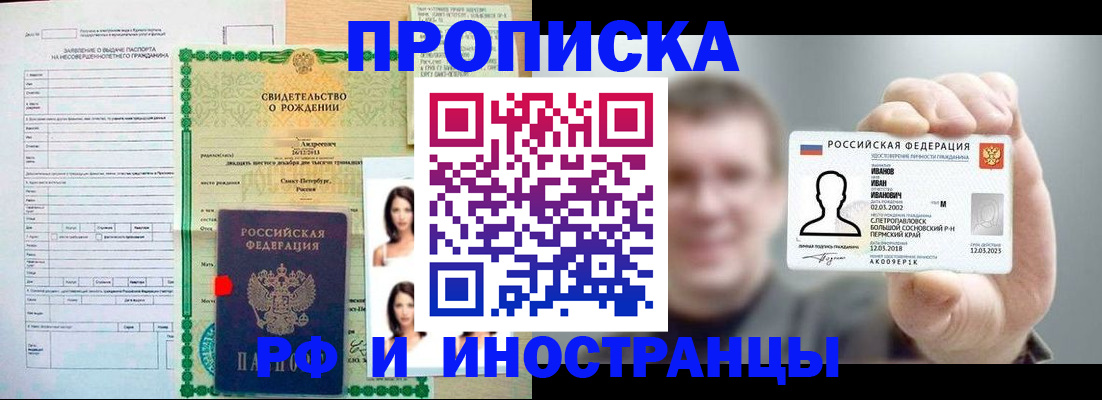 найти адрес прописки в Анадыре