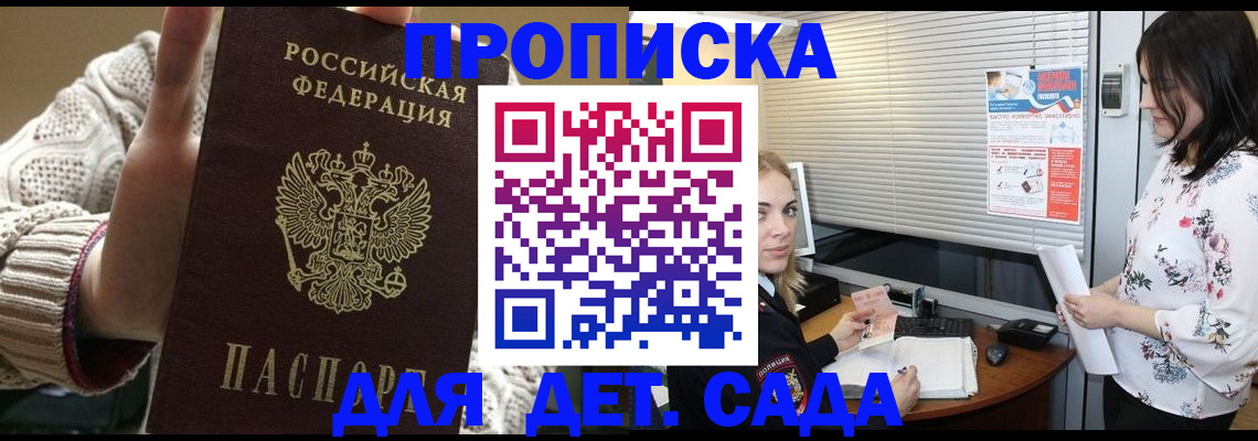 пропишу в квартире в Анадыре