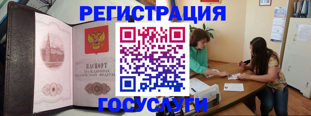найти адрес прописки в Анадыре